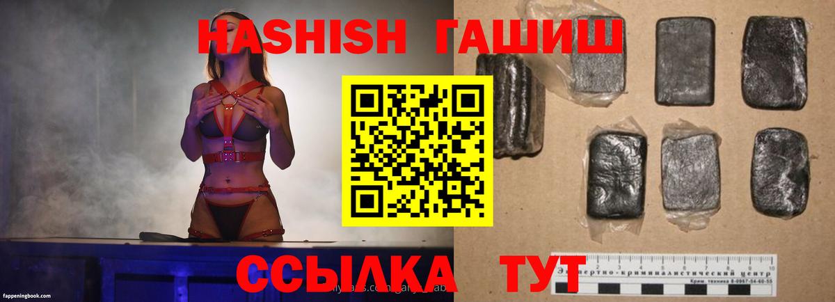 как найти наркотики  Вход с VPN  Гашиш AMNESIA HAZE  Энгельс  ГАШИШ 40% ТГК 