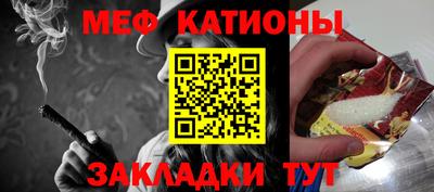 спайс Краснодар