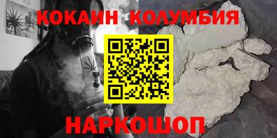скорость mdpv Краснокаменск