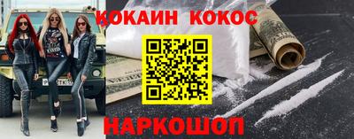 бошки Конаково