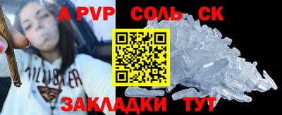 а пвп мука Комсомольск-на-Амуре