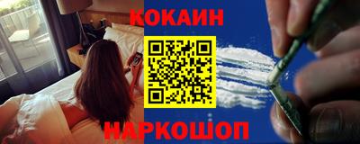 а пвп мука Комсомольск-на-Амуре