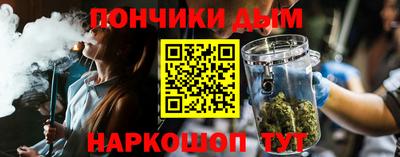 бошки Конаково