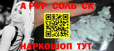 кокаин перу Краснознаменск