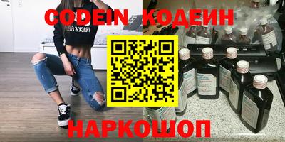 кокаин перу Краснознаменск