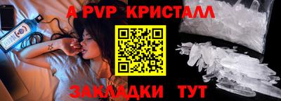 спайс Краснодар