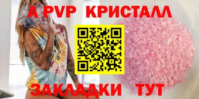 а пвп мука Комсомольск-на-Амуре