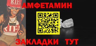 спайс Краснодар
