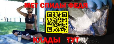 спайс Краснодар
