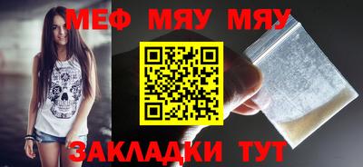 спайс Краснодар