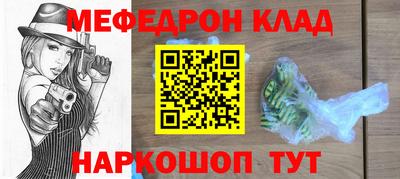 скорость mdpv Краснокаменск