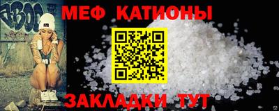 спайс Краснодар