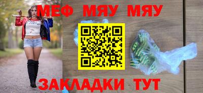 а пвп мука Комсомольск-на-Амуре