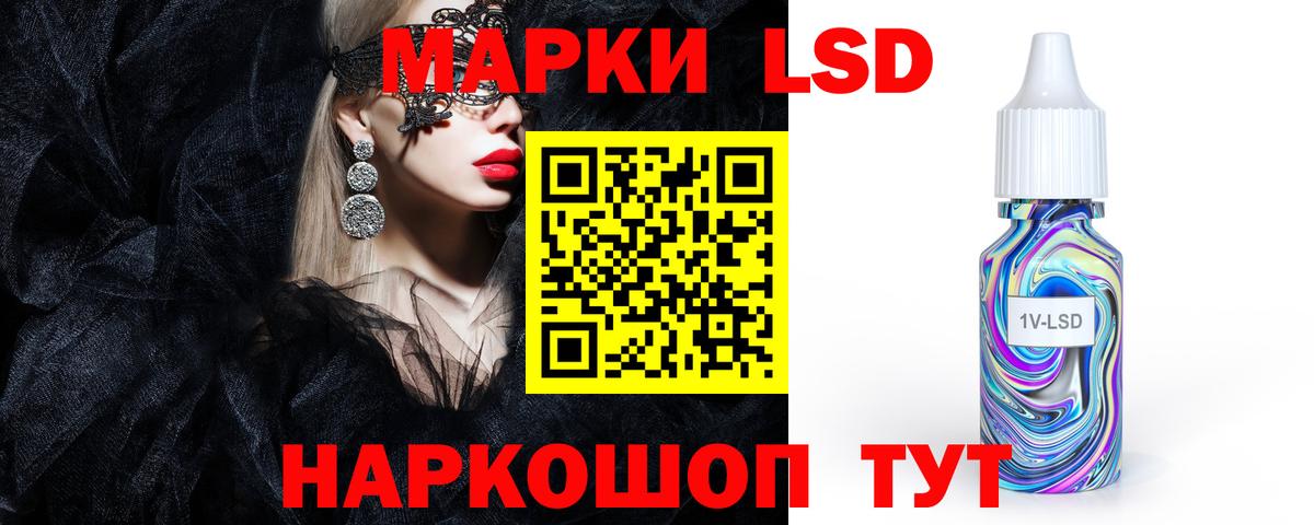 LSD-25 экстази кислота Энгельс