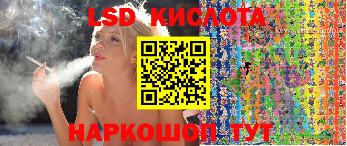 Марки 25I-NBOMe 1,8мг  как найти наркотики  Марки NBOMe  Энгельс  Вход с VPN 