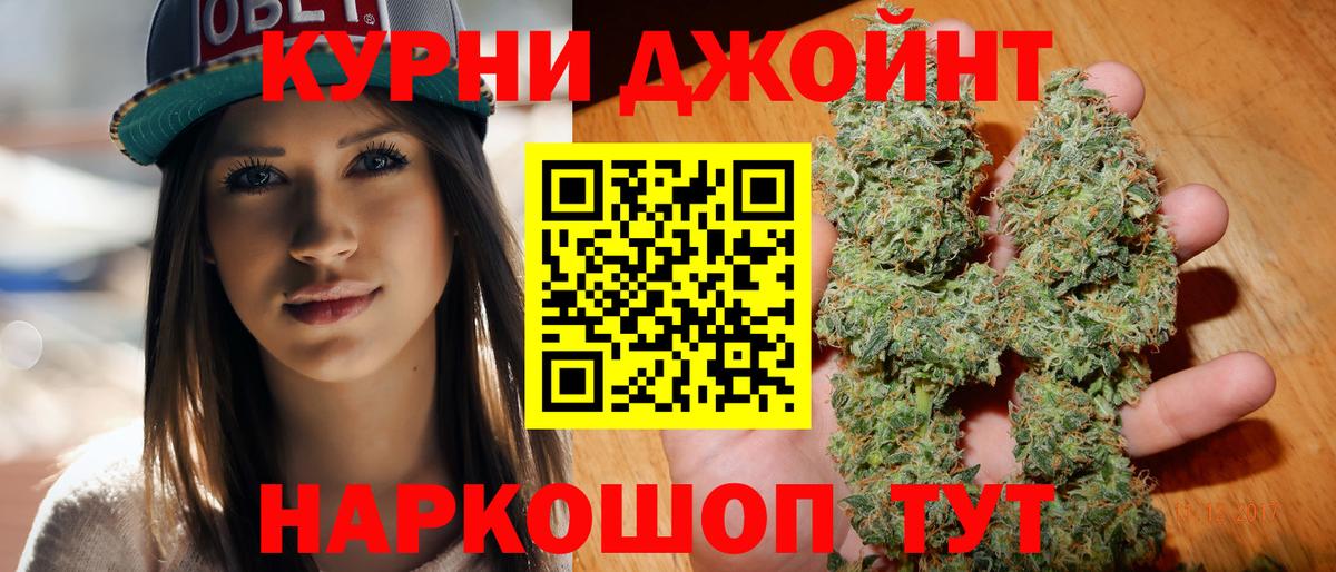 Бошки Шишки VHQ Энгельс