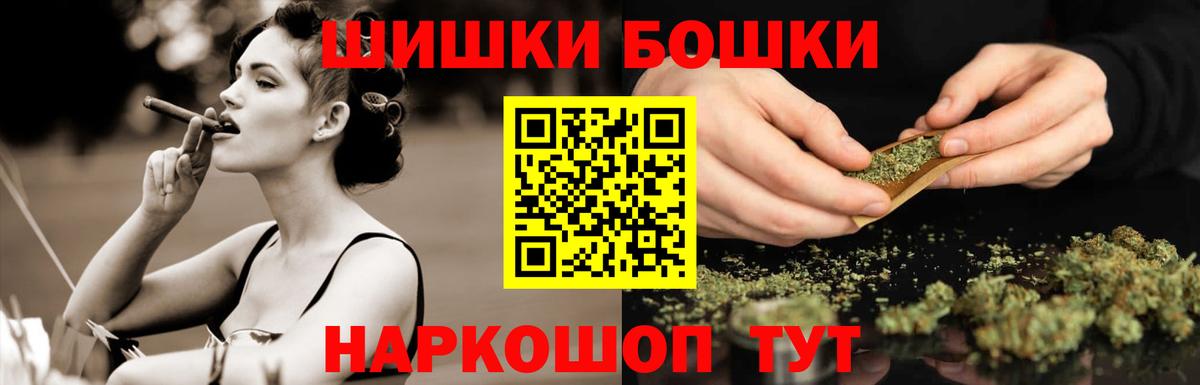 Каннабис MAZAR  Вход с VPN  Канабис White Widow  Марихуана OG Kush  Марихуана Amnesia  Энгельс 